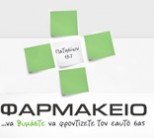 ΠΑΤΗΣΙΩΝ 137