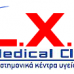 LXP Medical Clinics (Μαυρομιχάλη Δημήτρα Ν.)