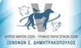 Δημητρακόπουλος Ξενοφών DVM MRCVS