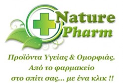 Συστεγασμένα Φαρμακεία Σαλίβερου – Τζανέτη Ο.Ε. (NATUREPHARM)