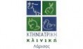 ΚΤΗΝΙΑΤΡΙΚΗ ΚΛΙΝΙΚΗ ΛΑΡΙΣΑΣ