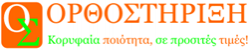 Φούης Ξενοφών – Ορθοστήριξη