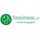 Τσιούτσιας Βασίλης