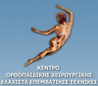 Ζαμπάκος Ελευθέριος