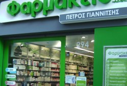 Γιαννίτσης Πέτρος