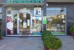 Λιαποδημήτρη Παναγιώτα