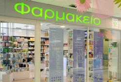 Συστεγαζόμενα Φαρμακεία Πέππη Νικολέτα – Κοκκίνη Άννα & ΣΙΑ ΟΕ