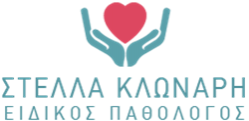 Κλωνάρη Στέλλα
