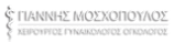 Μοσχόπουλος Ιωάννης