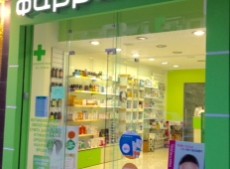 Παυλοπούλου Μαγδαληνή