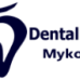 DENTAL CLINIC (Μπολτσή Λαμπρινή – Θεοχαρόπουλος Ηλίας) Οδοντίατρος Μύκονος