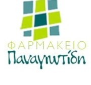 Παναγιωτίδης Σωκράτης