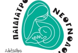 Κατσαφάδου Αλεξάνδρα MD, MSc, PhD