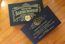 Barber Shop – Χρήστος Τζαννής, Κουρείο Καισαριανή