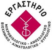 Καλογεροπούλου – Μιχαηλίδου Βιολέττα