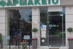 Τσαγγαλά Βάνα – Κυριακόπουλος Σάκης – Φαρμακείο Παλαμά Καρδίτσα